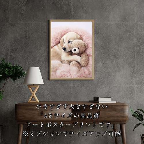 くまのぬいぐるみ - ラブラドールレトリバー犬】テディーベア・teddy