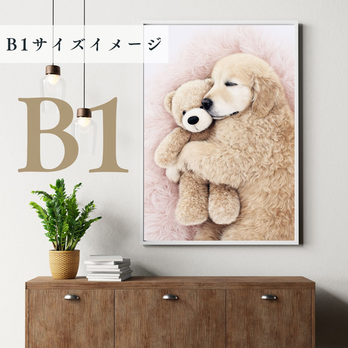 くまのぬいぐるみ - ゴールデンレトリバー犬】テディーベア・teddy