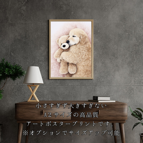 くまのぬいぐるみ - ゴールデンレトリバー犬】テディーベア