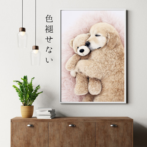 くまのぬいぐるみ - ゴールデンレトリバー犬】テディーベア・teddy