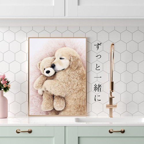 くまのぬいぐるみ - ゴールデンレトリバー犬】テディーベア・teddy