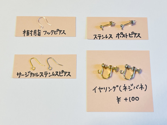 すいかゼリーのピアス　レジン　夏　プチギフト 6枚目の画像