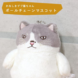 ぶたちゃんストラップ 10個 ブタ ぬいぐるみ バッグチャーム
