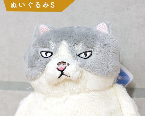 かなしきデブ猫ちゃん グッズ 「かわいらしきぬいぐるみS マル