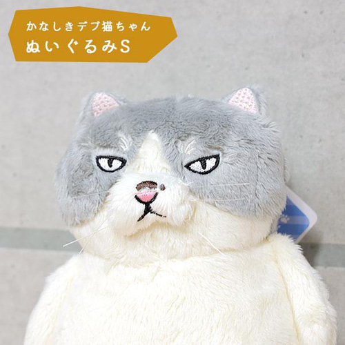 ★じじねこ様 カ● 11100 kusuguru くるりんうちわ ねこぜがわさん柄 柴尻君柄 25-8270