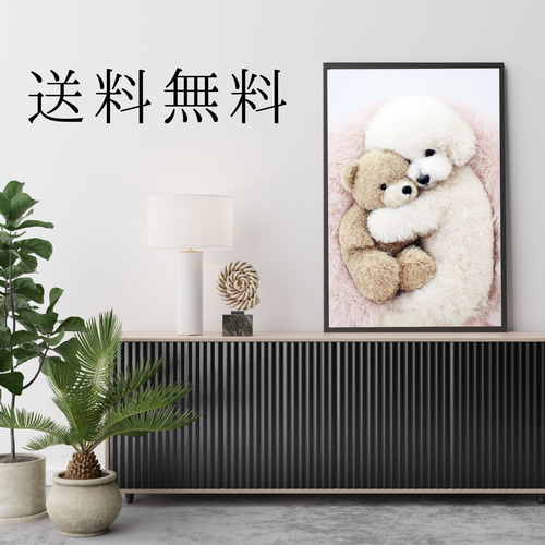 くまのぬいぐるみ - ビションフリーゼ犬】テディーベア・teddy bear