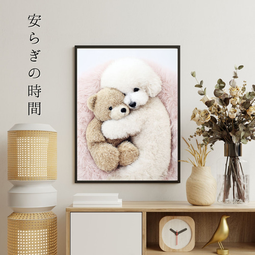 くまのぬいぐるみ - ビションフリーゼ犬】テディーベア・teddy bear