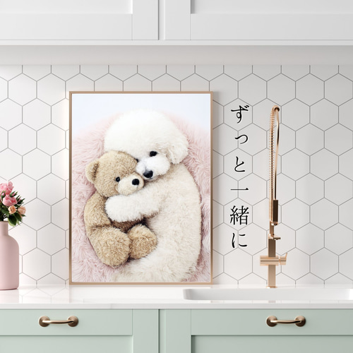 くまのぬいぐるみ - ビションフリーゼ犬】テディーベア・teddy bear