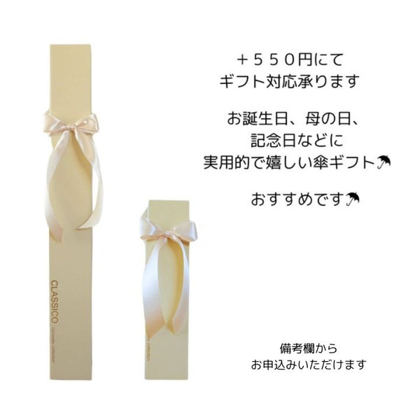 クラシコ リバティプリント使用 晴雨兼用 日傘 完全遮光 100%  アイリス ローズ ギフト可 9枚目の画像