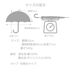 クラシコ リバティプリント使用 晴雨兼用 日傘 完全遮光 100%  アイリス ローズ ギフト可 7枚目の画像