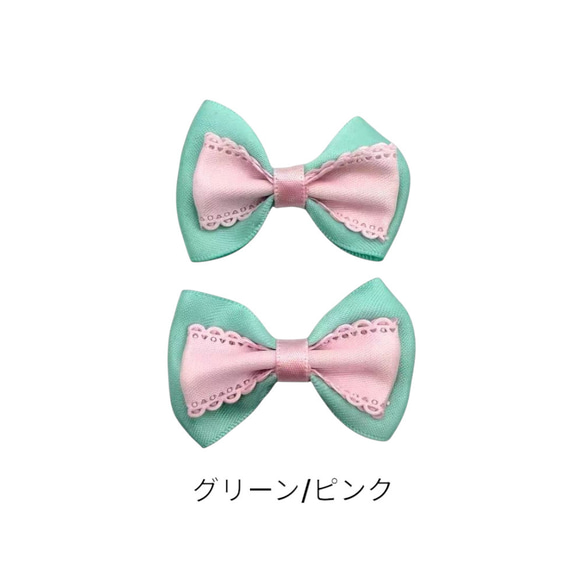 リボン サテン ダブル パーツ パステル 同色2個 ヘアアクセサリー 服飾 貼り付け ハンドメイド pt-2785 5枚目の画像