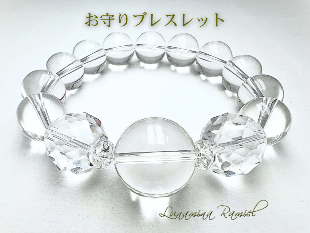 お守りブレスレットNo.2