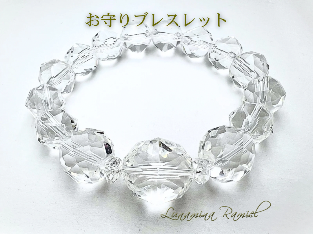 お守りブレスレットNo.3