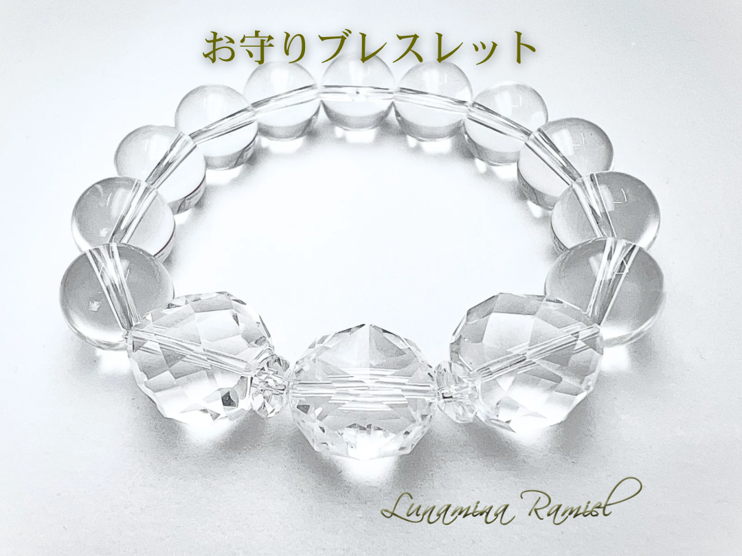 お守りブレスレットNo.4