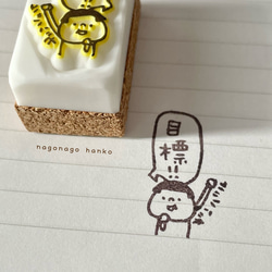 消しゴムはんこ★吹き出しワンちゃん 吹き出しワンコの消しゴムはんこ はんこ・スタンプ なごなご