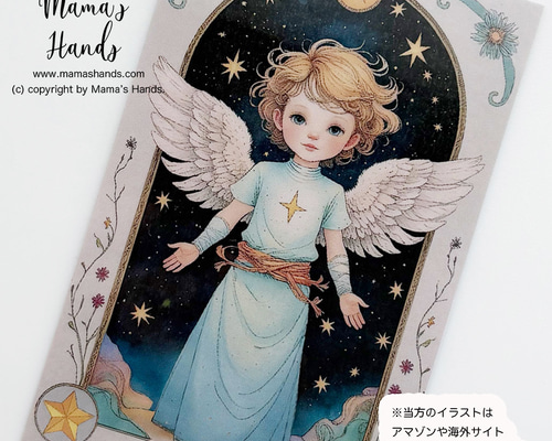 子供の絵 楽天市場】砂絵セット A4 ミニジョウゴ付 自由研究 小学生 工作