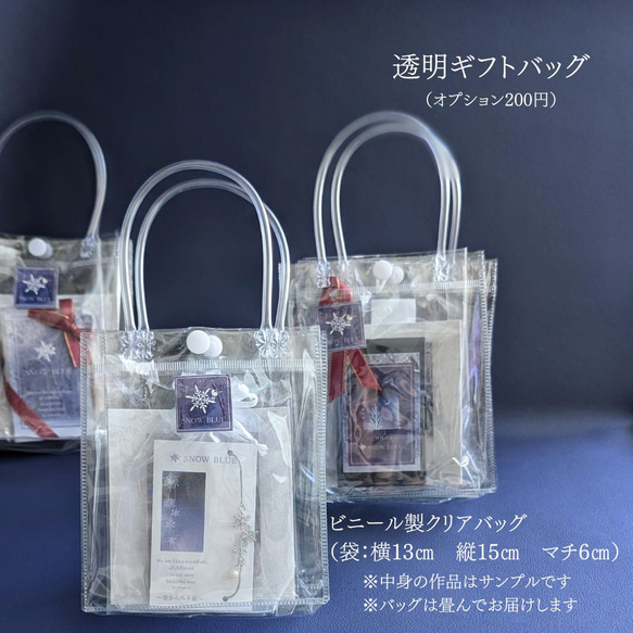 雪のささやき　本物の雪の結晶ピアス（イヤリング）　サージカルステンレス　ニッケルフリーメッキ　 13枚目の画像