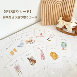 【これ1箱で準備完了！】1歳バースデー5点セット|一升米リュック・一升餅・1歳誕生日・米袋・選び取りカード・名入れ 16枚目の画像