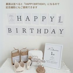 【これ1箱で準備完了！】1歳バースデー5点セット|一升米リュック・一升餅・1歳誕生日・米袋・選び取りカード・名入れ 20枚目の画像