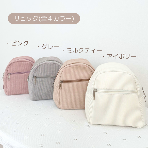 【これ1箱で準備完了！】1歳バースデー5点セット|一升米リュック・一升餅・1歳誕生日・米袋・選び取りカード・名入れ 6枚目の画像