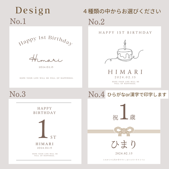 【これ1箱で準備完了！】1歳バースデー5点セット|一升米リュック・一升餅・1歳誕生日・米袋・選び取りカード・名入れ 13枚目の画像