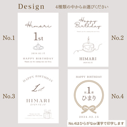 【これ1箱で準備完了！】1歳バースデー5点セット|一升米リュック・一升餅・1歳誕生日・米袋・選び取りカード・名入れ 15枚目の画像