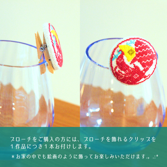 【黒】あか金魚/くろ金魚 水のいきもの刺繍くるみボタンブローチ　 5枚目の画像
