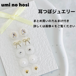 耳ツボジュエリー　手作りキット　ハンドメイドセット　140粒 耳ツボジュエリー 手作りキット ハンドメイドセット 140粒