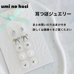 耳ツボジュエリー　手作りキット　ハンドメイドセット　140粒 耳ツボジュエリー 手作りキット ハンドメイドキット 140粒