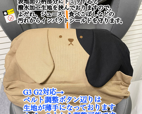 CYBEX サイベックス パラスGi-Size＋、G3 G2ジュニアシート インパクト
