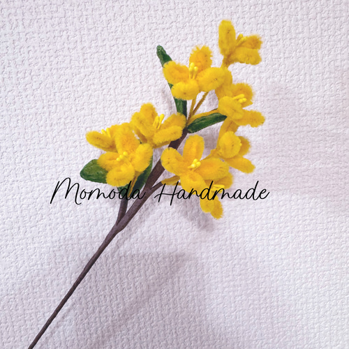 モールフラワー 金木犀の一輪挿し 枯れない花 一輪挿し・花瓶・花器