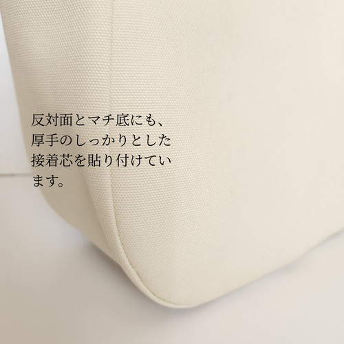 ミナペルホネン アネモネ 角丸トートバッグ 布バック ギフト 【受注