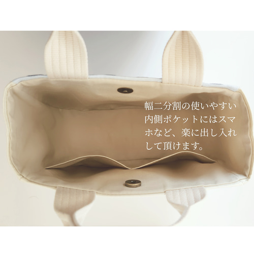 ミナペルホネン アネモネ 角丸トートバッグ 布バック ギフト 【受注