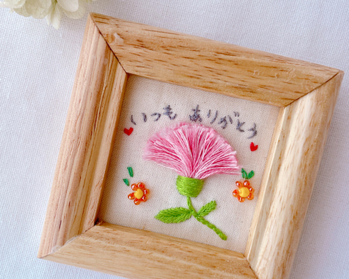 [専用　こり様]刺繍 フェルト フレームカーネーション ＊仕上げ前、コメント必須 母の日ギフト》メッセージ入り カーネーション 刺繍フレーム いつも