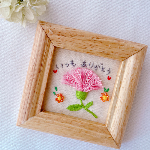 [専用　こり様]刺繍 フェルト フレームカーネーション ＊仕上げ前、コメント必須 母の日ギフト》メッセージ入り カーネーション 刺繍フレーム いつも