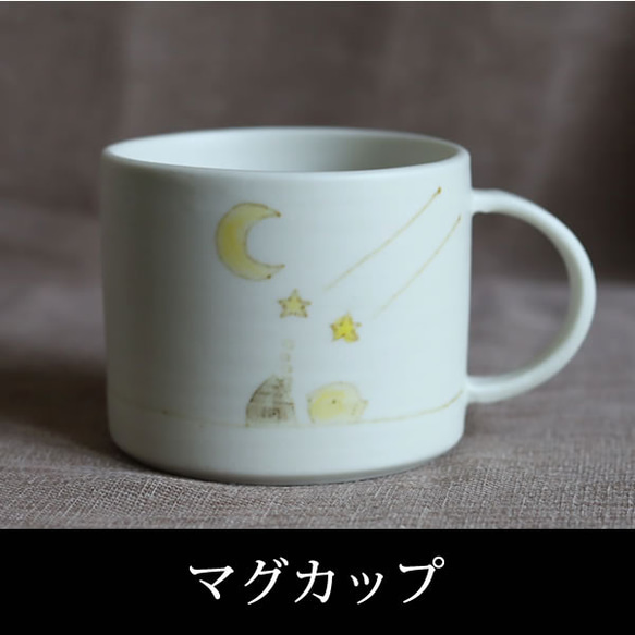 「夜に咲く百合 ― 手作り陶芸カップ／作家器」 夜に咲く百合 ― 手作り陶芸カップ／作家器」 夜に咲く百合 ― 手作り