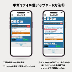 選べる４種のデザイン！ウェディングタペストリー ポール＆紐付き 10枚目の画像