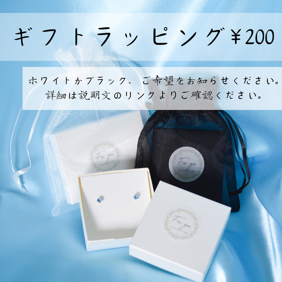 【小さなブルーサファイアの一粒スタッドピアス】青 / 3mm / 天然石 / つけっぱなしok 13枚目の画像