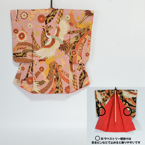 和飾り 『ミニ着物 金彩鶴熨斗』ピンク 衣桁付 その他インテリア雑貨