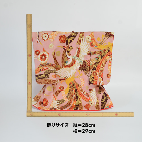 和飾り 『ミニ着物 金彩鶴熨斗』ピンク 衣桁付 その他インテリア