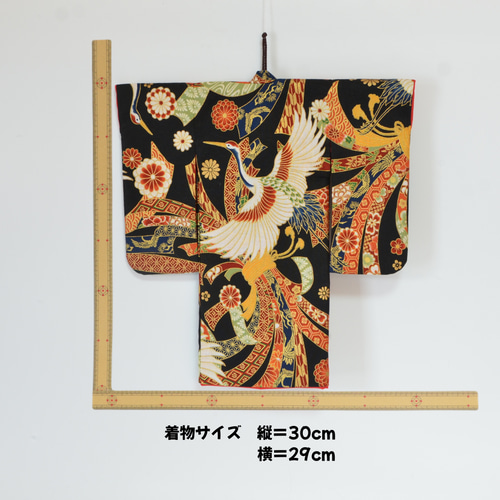 和飾り 『ミニ着物 金彩鶴熨斗』黒 衣桁付 その他インテリア雑貨