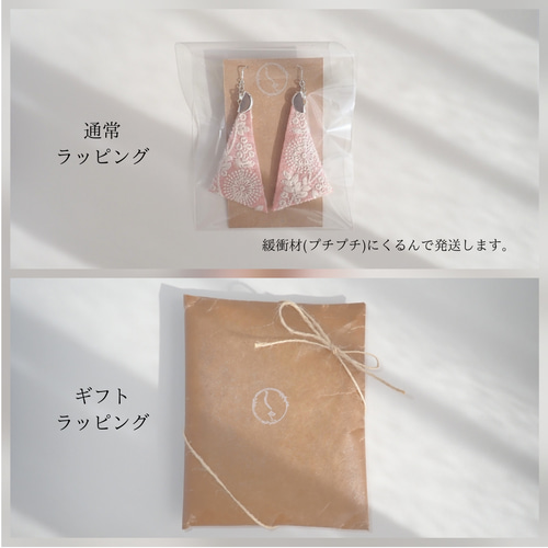 母の日ギフトに 爽やかな春のスカイブルー｜インド刺繍リボンの大人