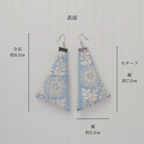 母の日ギフトに 爽やかな春のスカイブルー｜インド刺繍リボンの大人