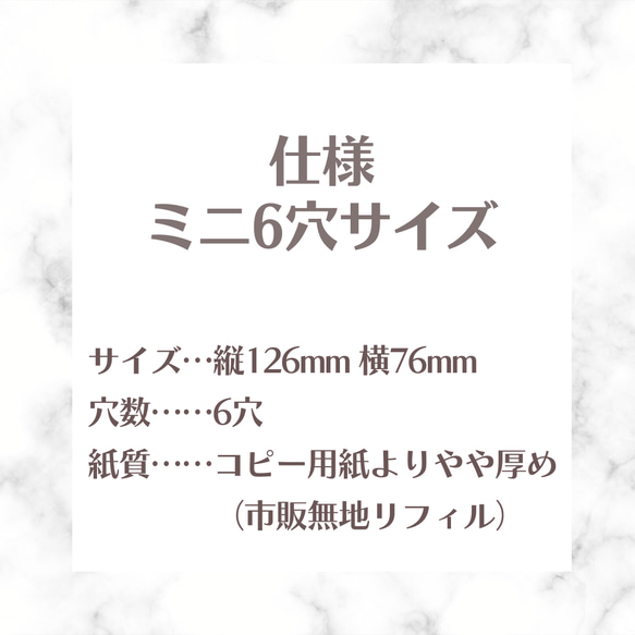 ミニ6 見開き1日 日記帳 日付フリー ダイアリー システム手帳リフィル M6 Mini6 ミニ6穴 8枚目の画像