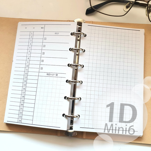 システム手帳 ミニ6 作家 ココアブラウン ミニ6 見開き1日 日記帳 日付