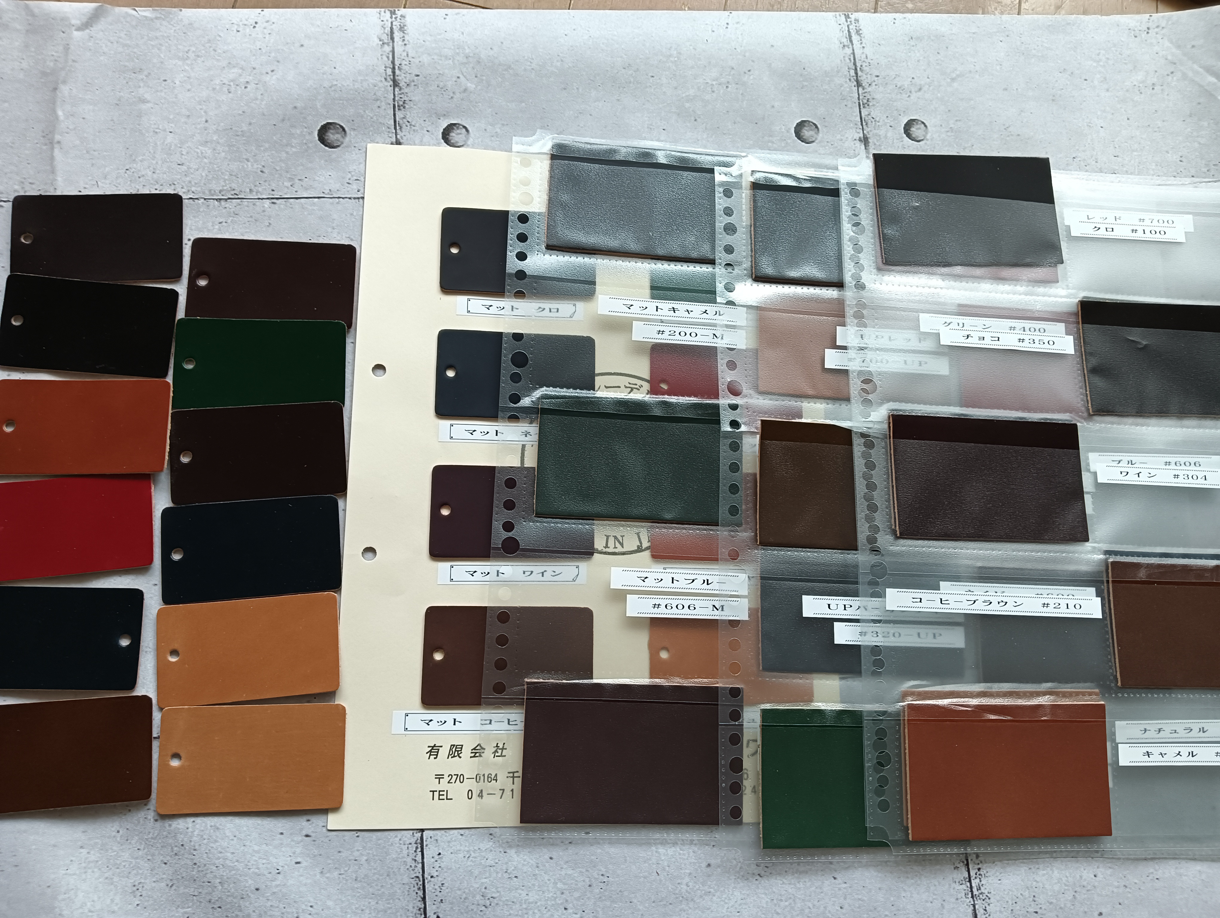 コードバン　カラーカード　革タグやキーホルダー用