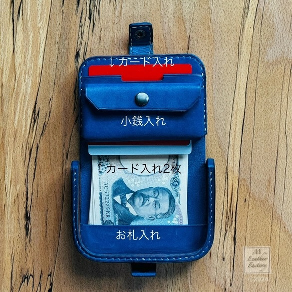 New：【積革】積革ウォレット コンパクト type.R 2枚目の画像