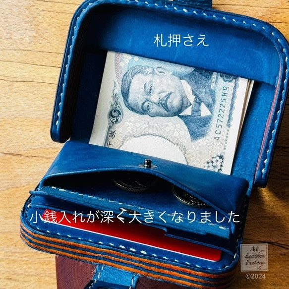 New：【積革】積革ウォレット コンパクト type.R 3枚目の画像