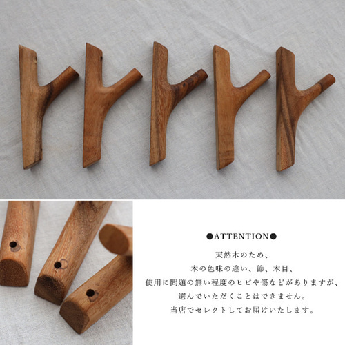ラスト1 送料無料5個セット 木製ウッドフック オイル仕上げネジ付 木