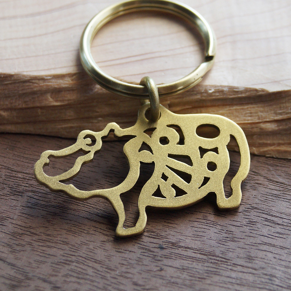 カバの透かし彫り真鍮キーホルダー